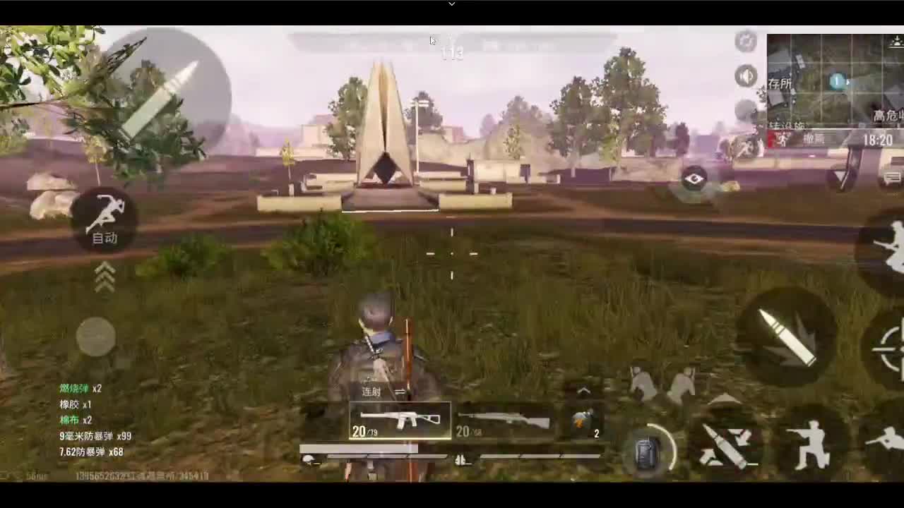 跑狙跑狙 第2段