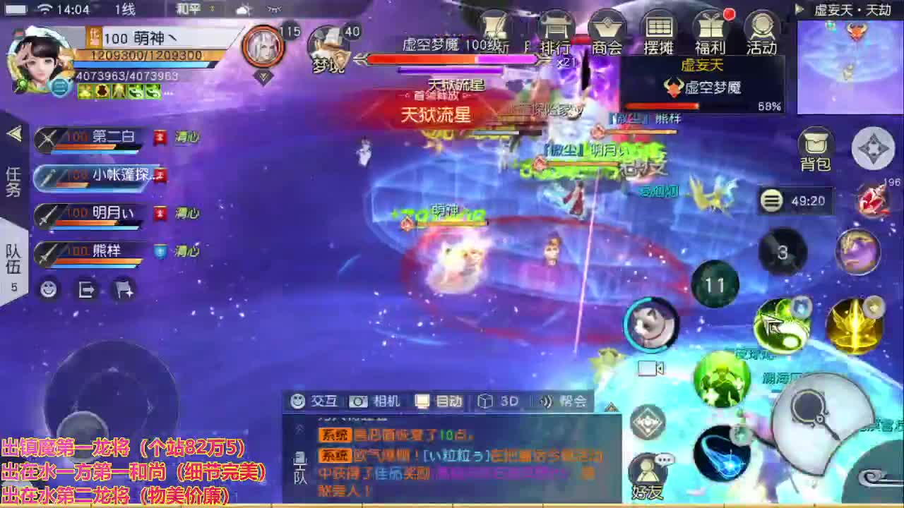 精准细节调号师 第1段
