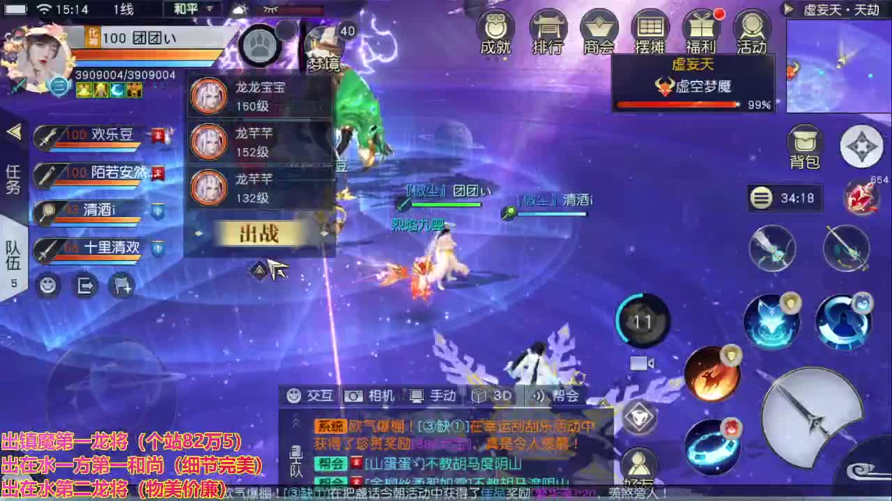 精准细节调号师 第2段