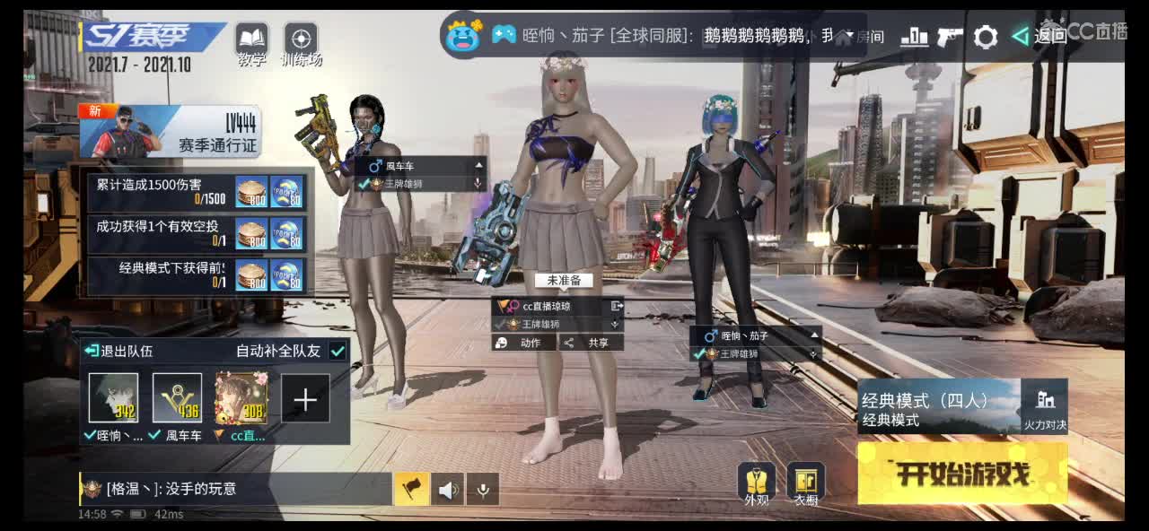 我要把你泡在醋坛子里