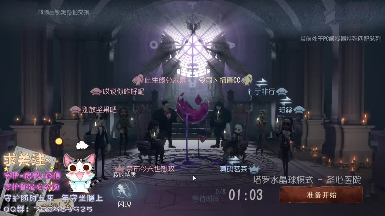 你的宝藏男孩~