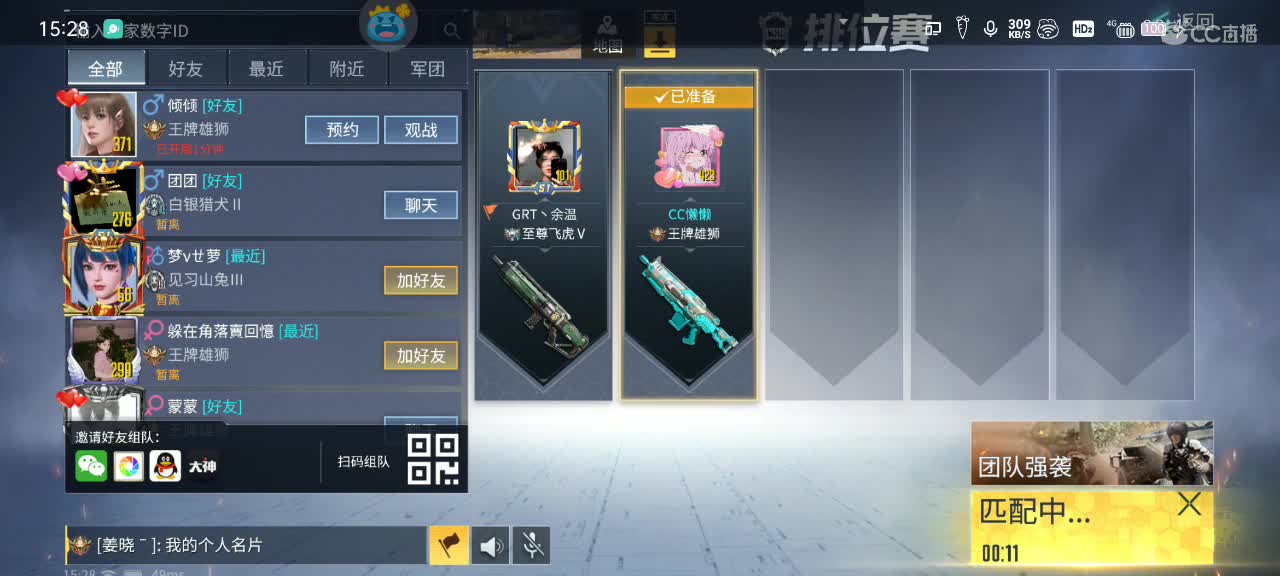 暴躁懒懒在线下饭～