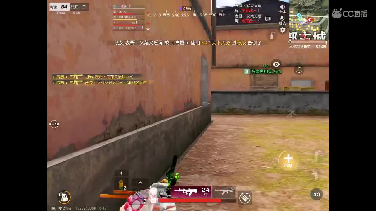 网鱼走起，懂得来！ 第3段
