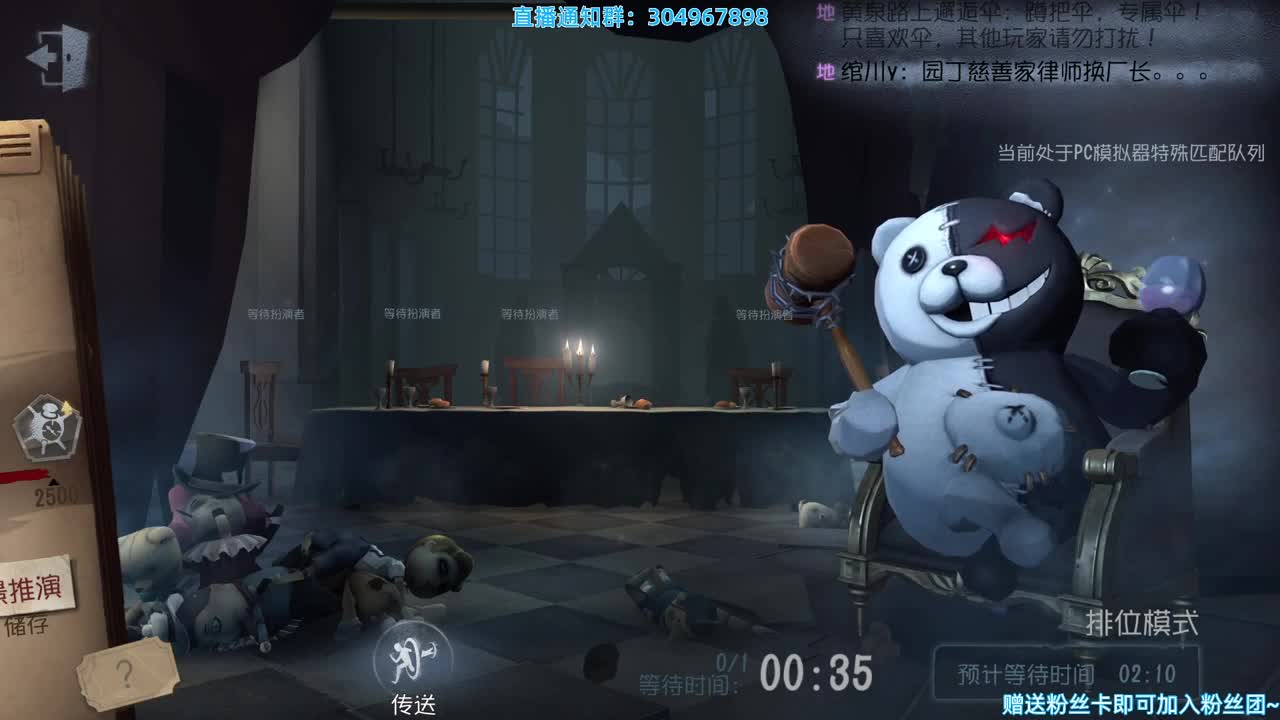 打不过打不过~ 第1段