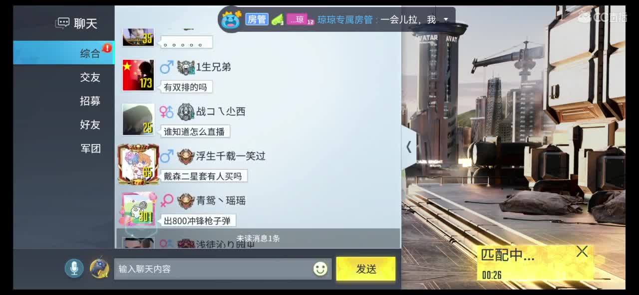 我要把你泡在醋坛子里