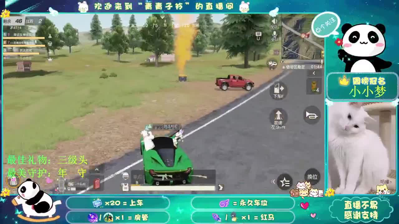 想念的味道。