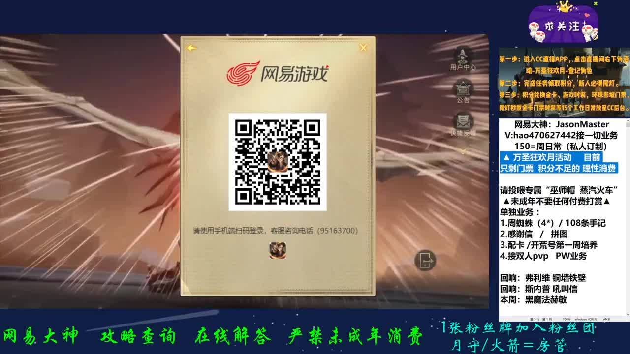 新的一周 接业务 第1段