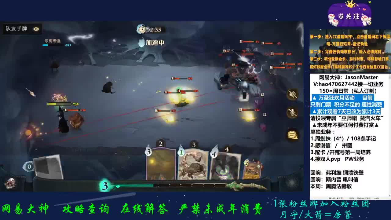 新的一周 接业务 第2段