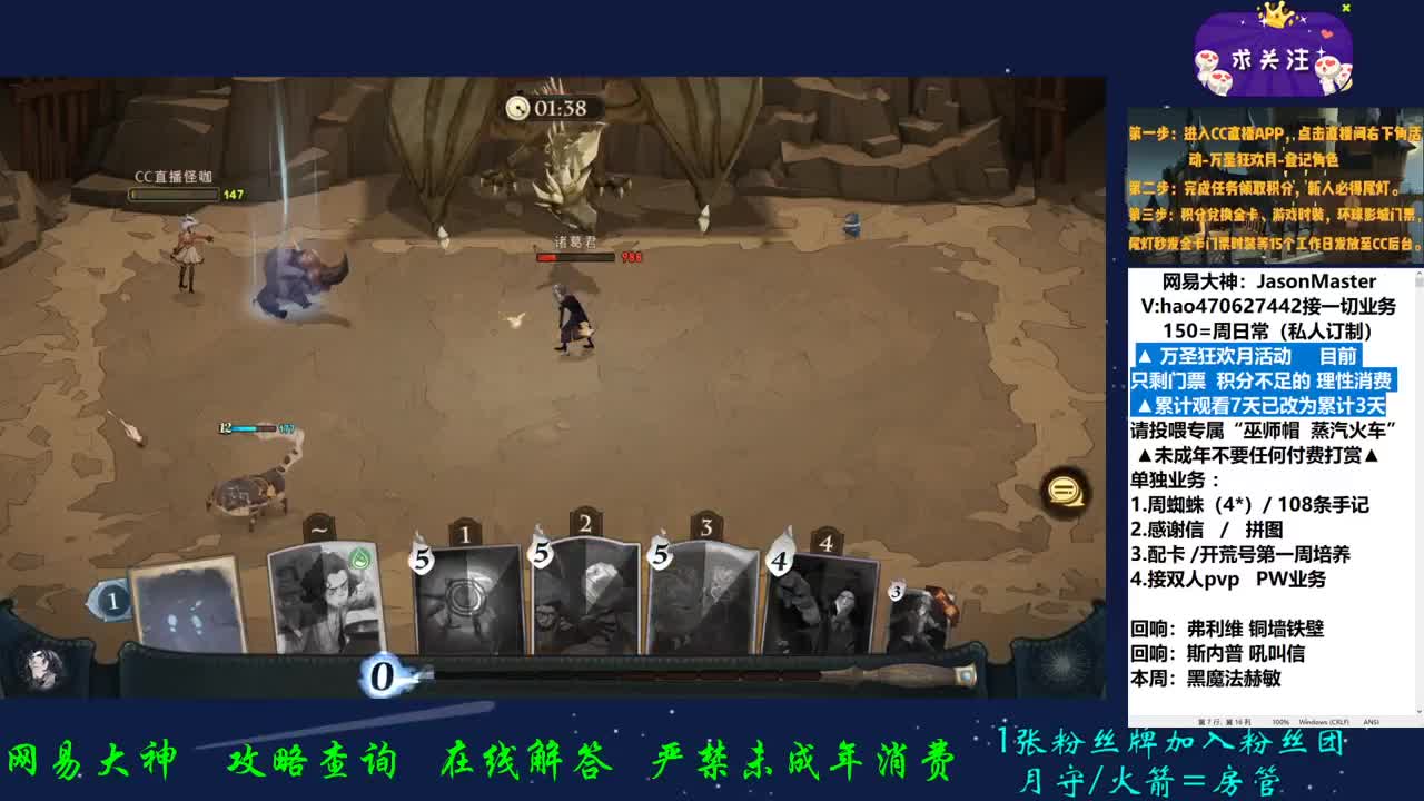 新的一周 接业务 第3段