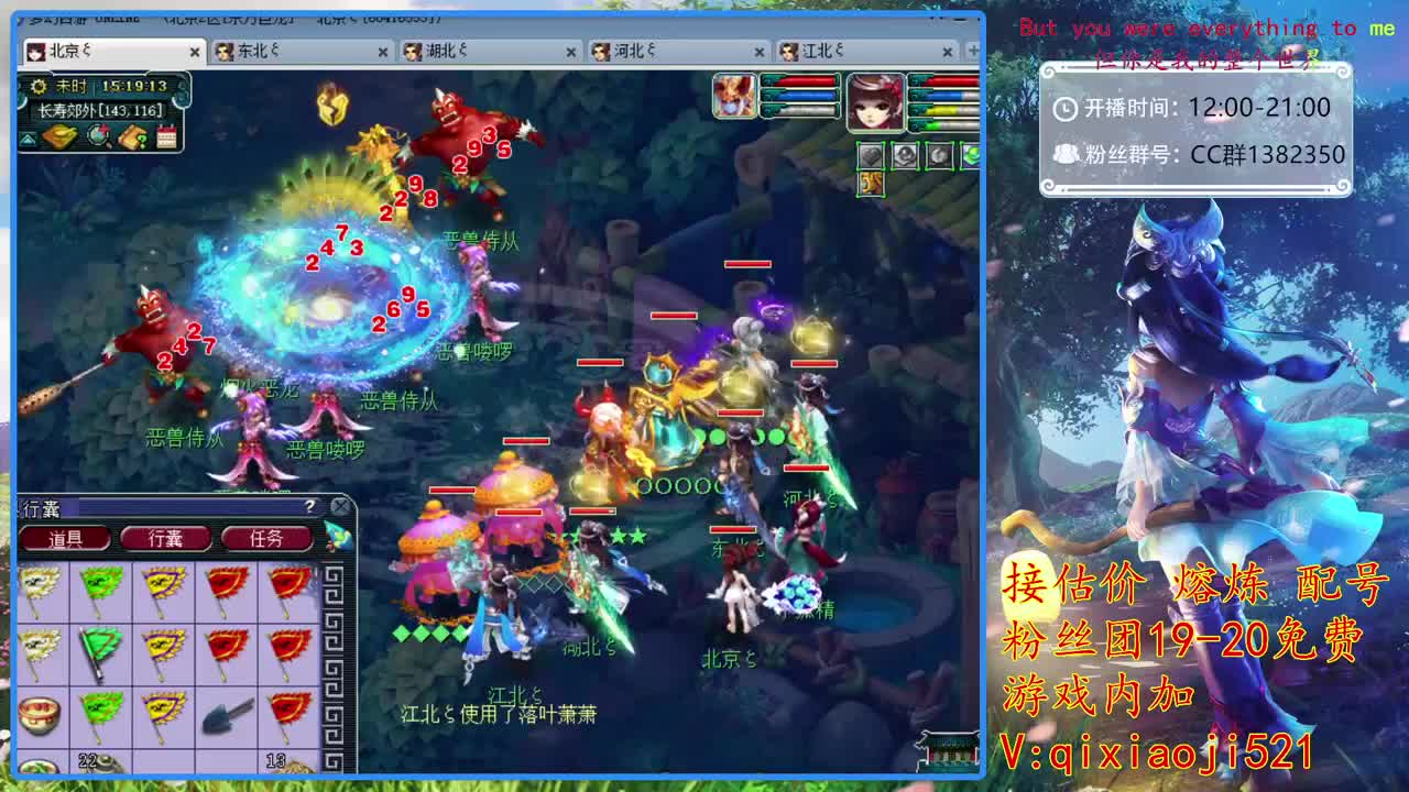 接估价熔炼，75四法日常 第2段