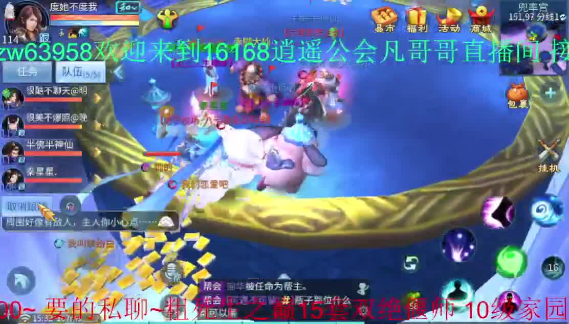 常驻死生之巅：接托管打架指挥~