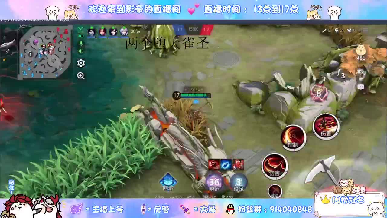 麻将棋2三星妖狐清屏 第2段
