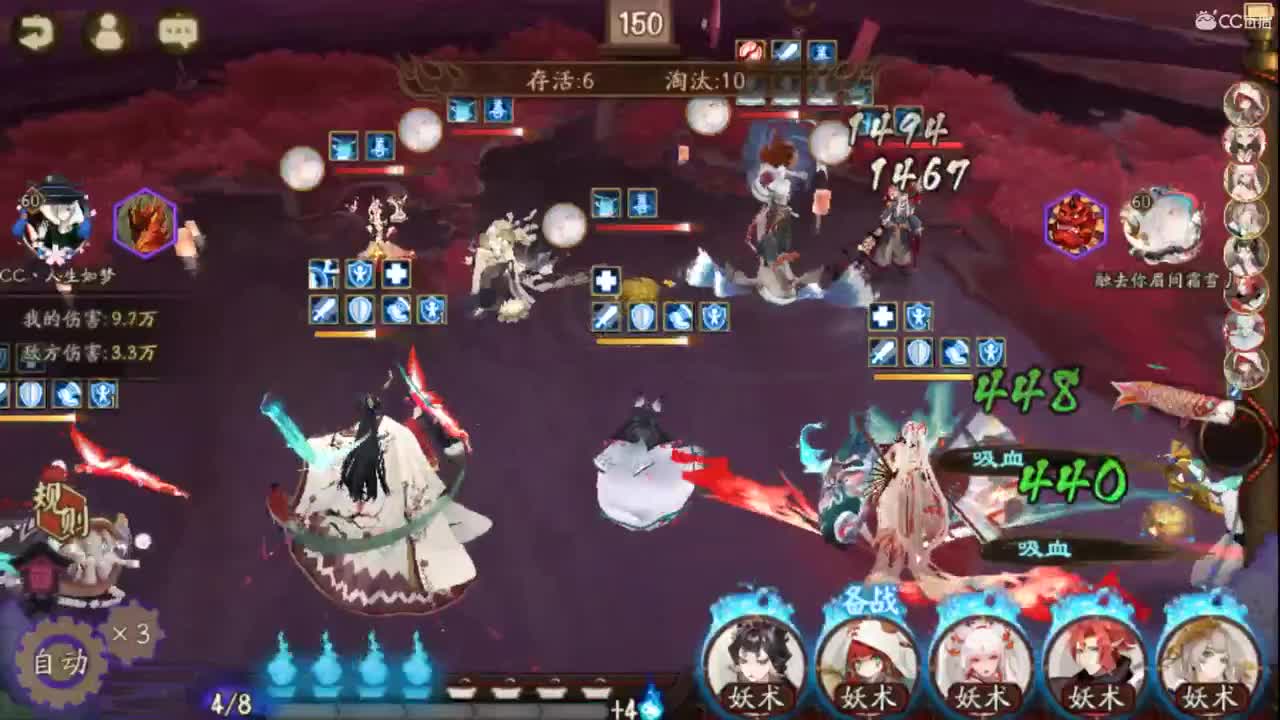 晚上打打斗技、接斗技调号