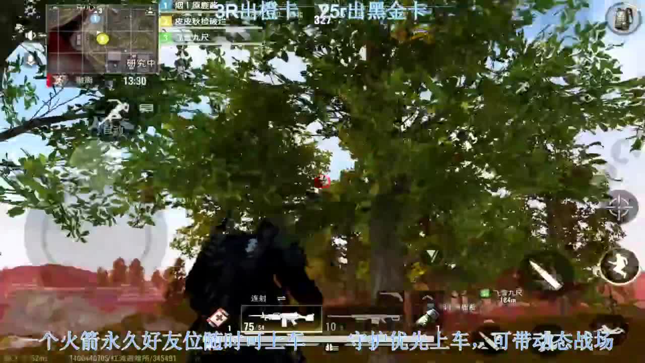 出黑卡和橙卡，带老板