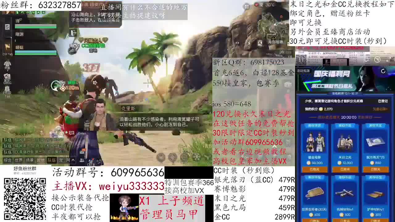 550接皇家，达人竞速