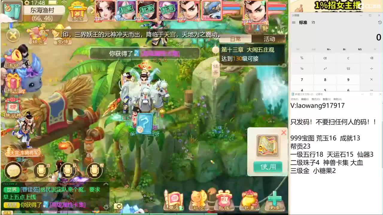 999高宝必出化扭！