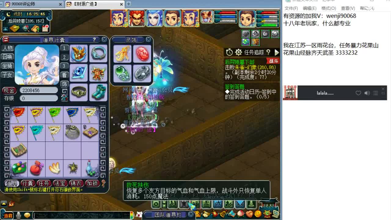 祖传打书炼妖鉴定，专业~ 第2段