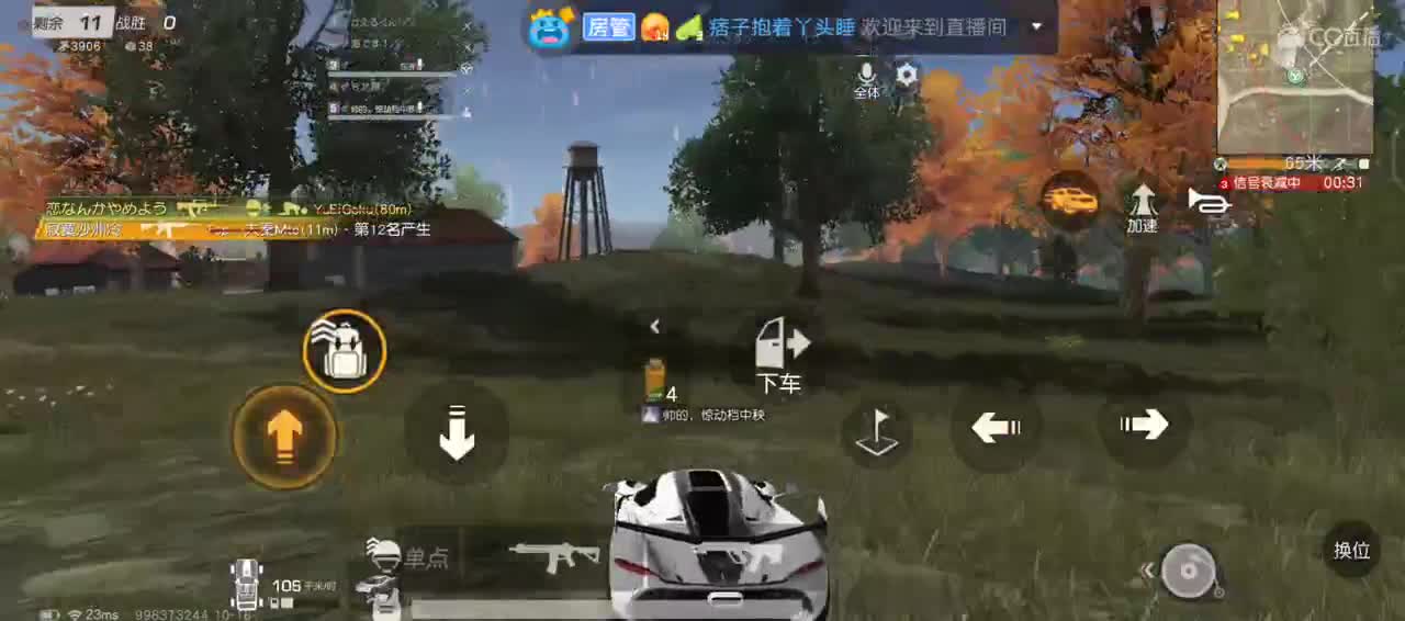 有你在心安