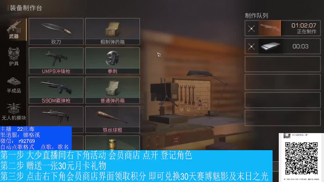 新区肝就完了 第1段