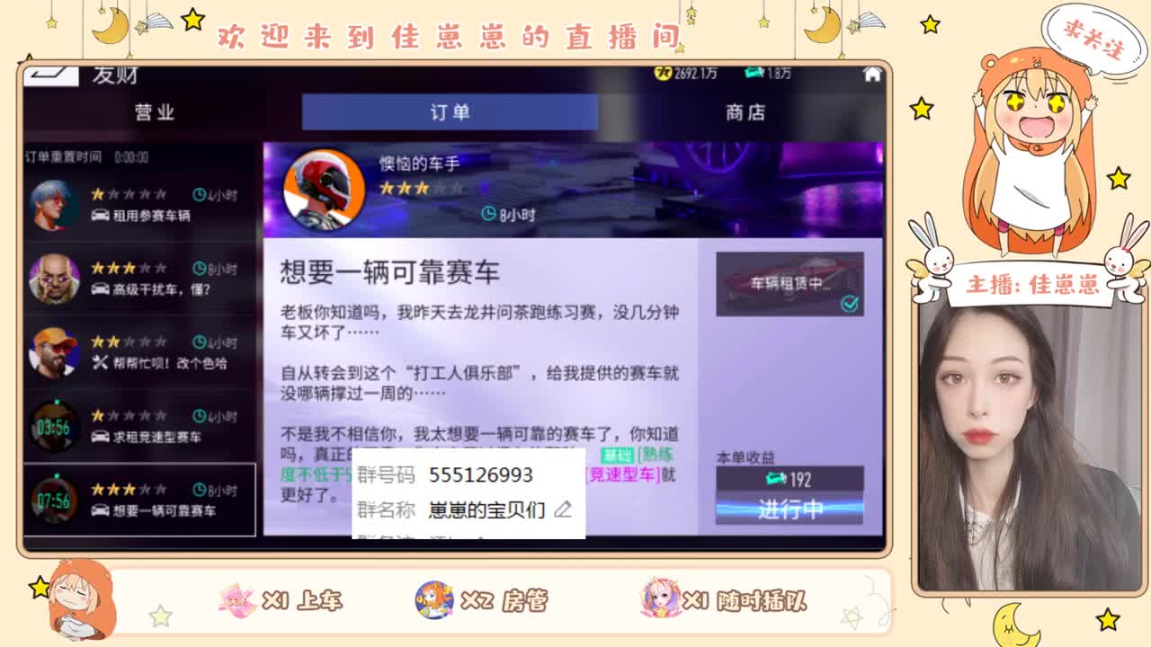 一起练图吗宝 第1段