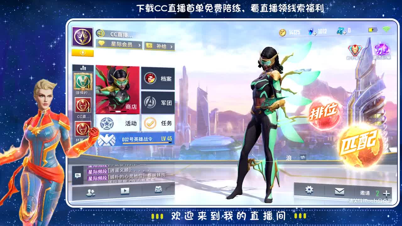 掉星星✨ 第1段