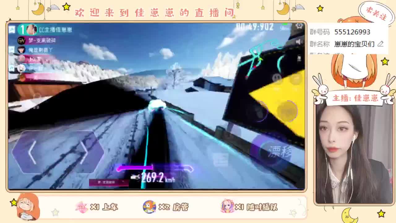 一起练图吗宝 第2段