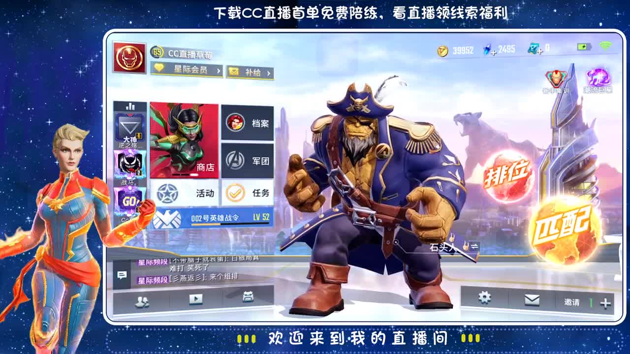 掉星星✨ 第2段