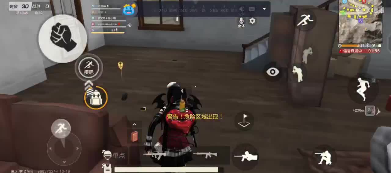 有你在心安