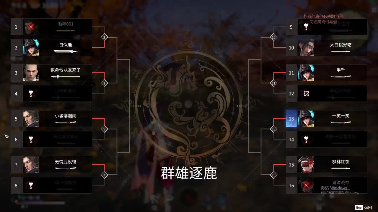 娱乐吗