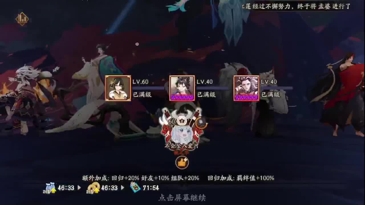 帮朋友摸两把斗技 第1段