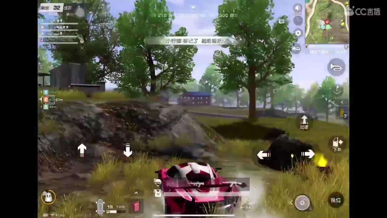 比赛队伍dd