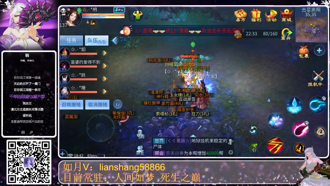 好久不见，随心播一会