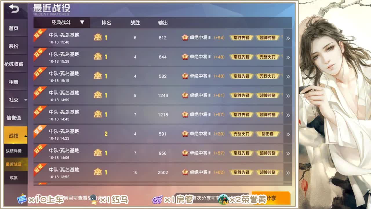 我爱CC 第3段