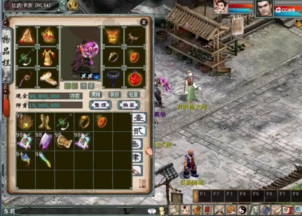 免费体验
