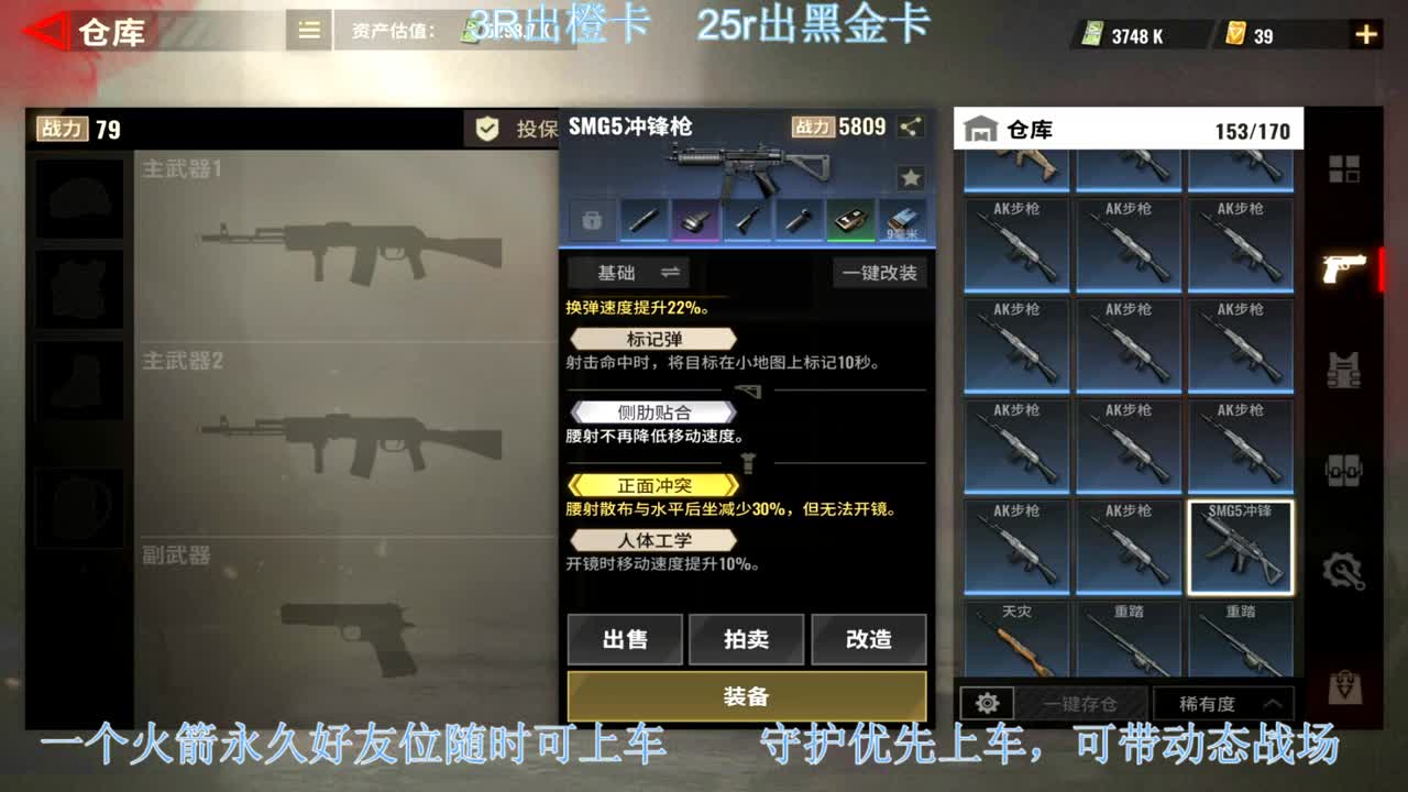 出黑卡和橙卡，带老板