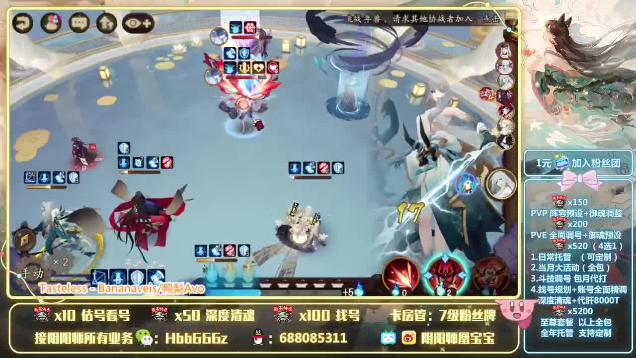 接全面调号/斗技/托管/强魂 第1段