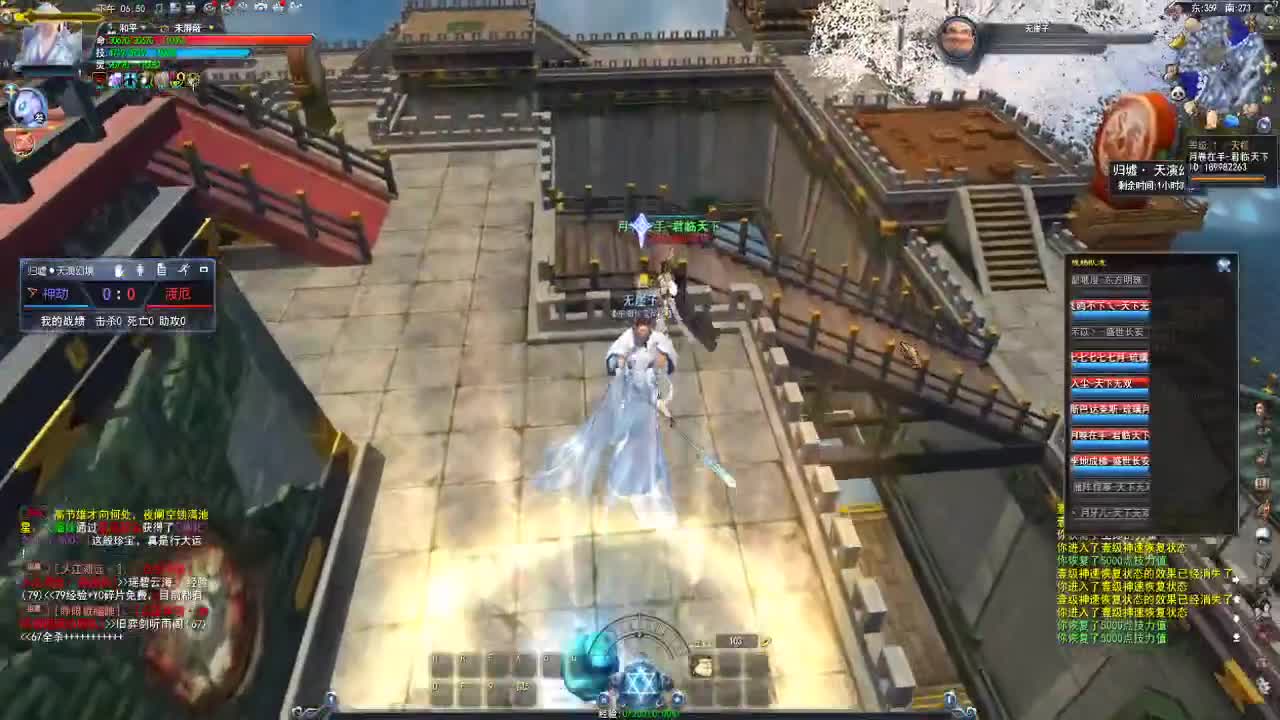打到九点