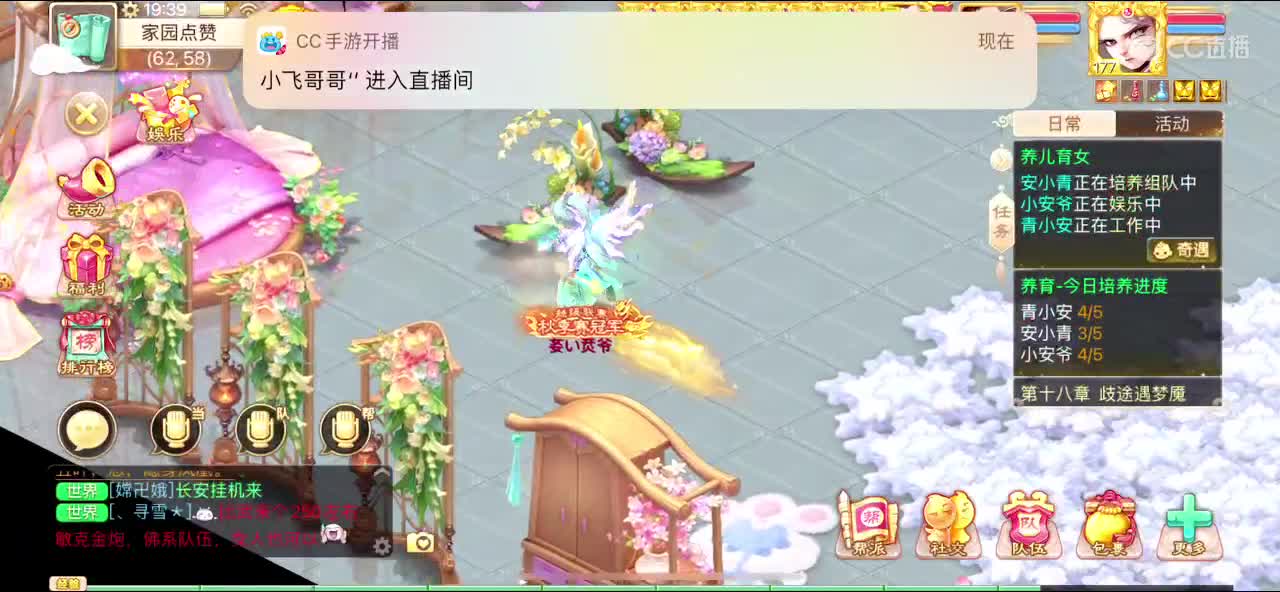 吸引火力