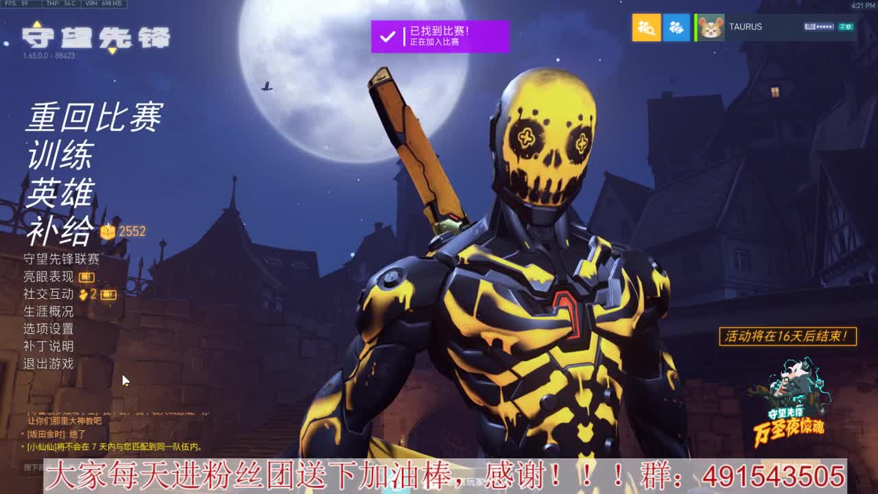 聊天竞技两不误~心态要好 第1段