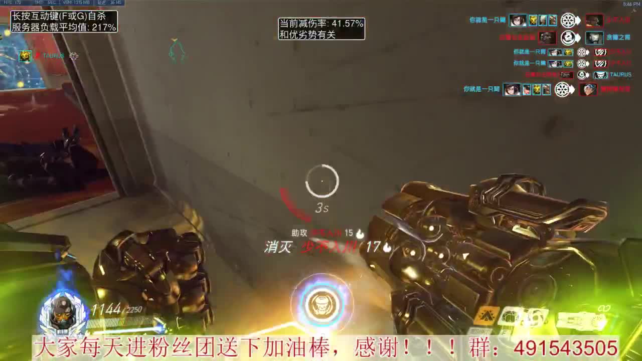 聊天竞技两不误~心态要好 第2段