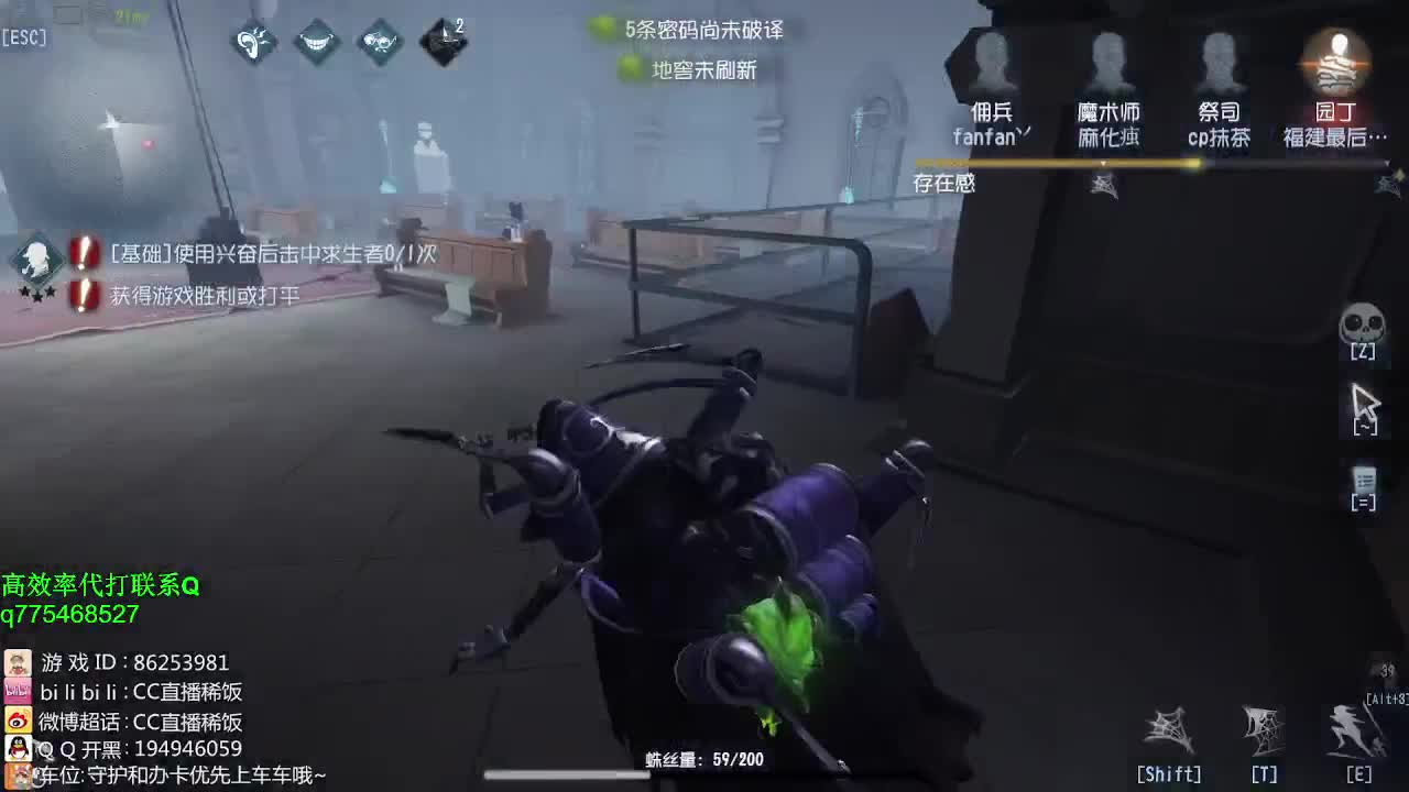 我可能玩了假的前锋~！
