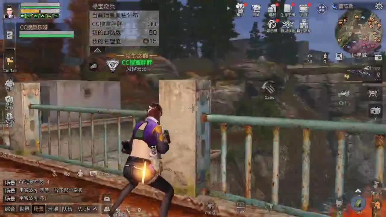 远星特训