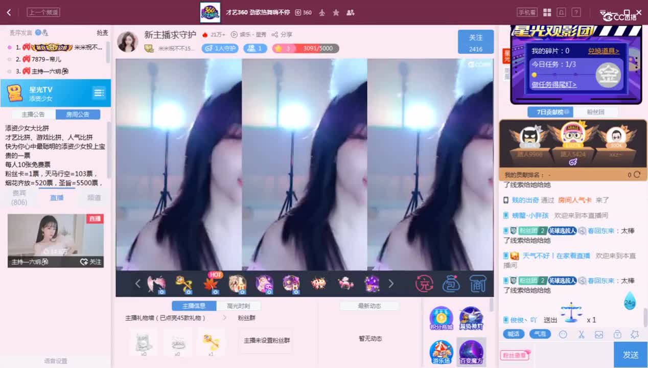 《添资少女》10.18