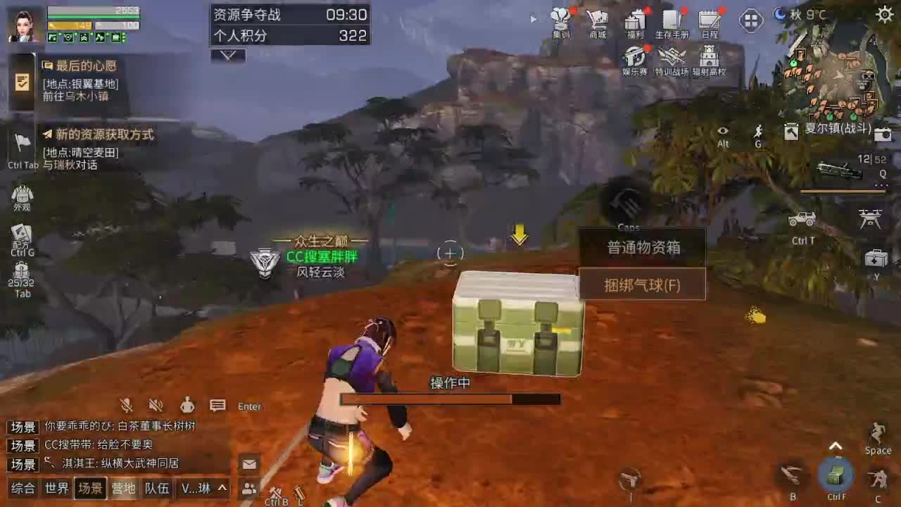 远星特训