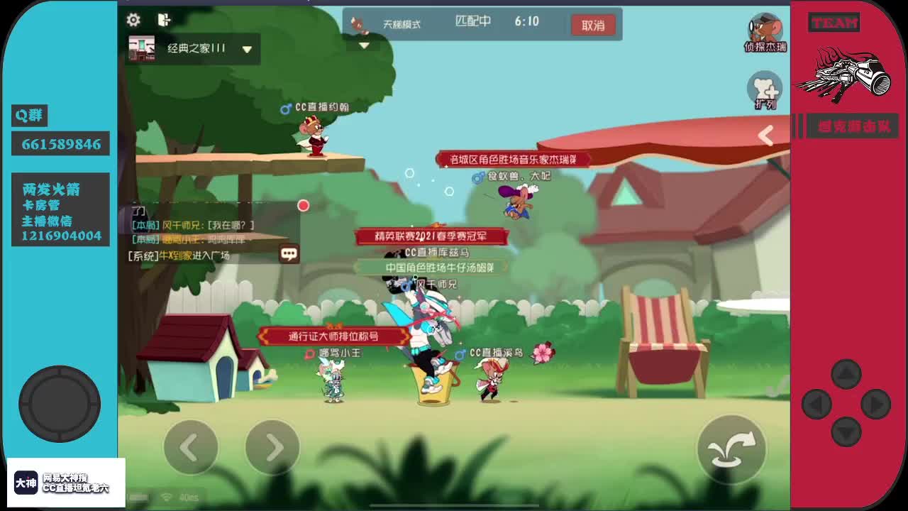 《董卓和他的义子们》