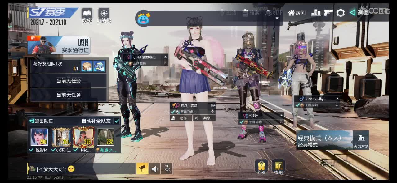 我要把你泡在醋坛子里
