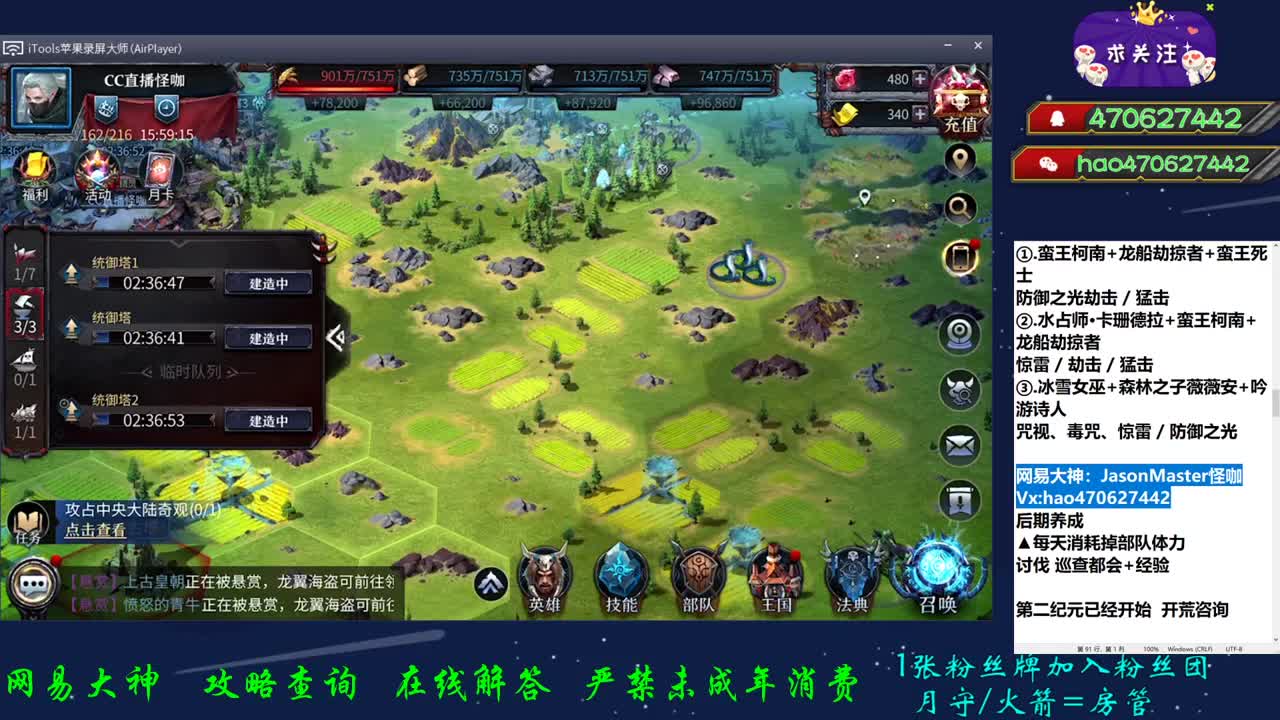 稳定发育 过渡 第1段