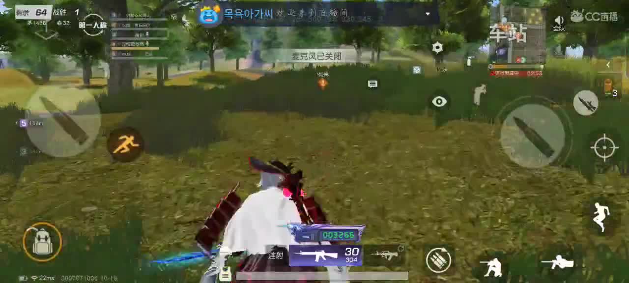 人间凑数的日子 第2段