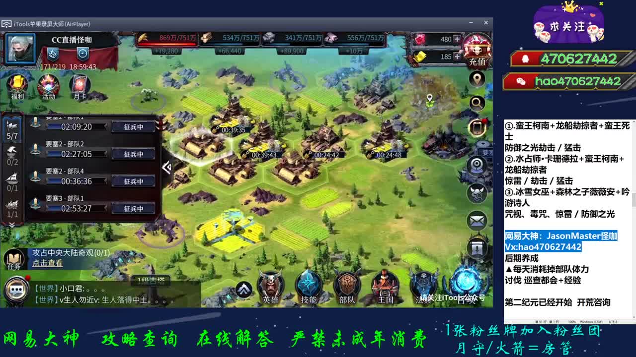 稳定发育 过渡 第2段
