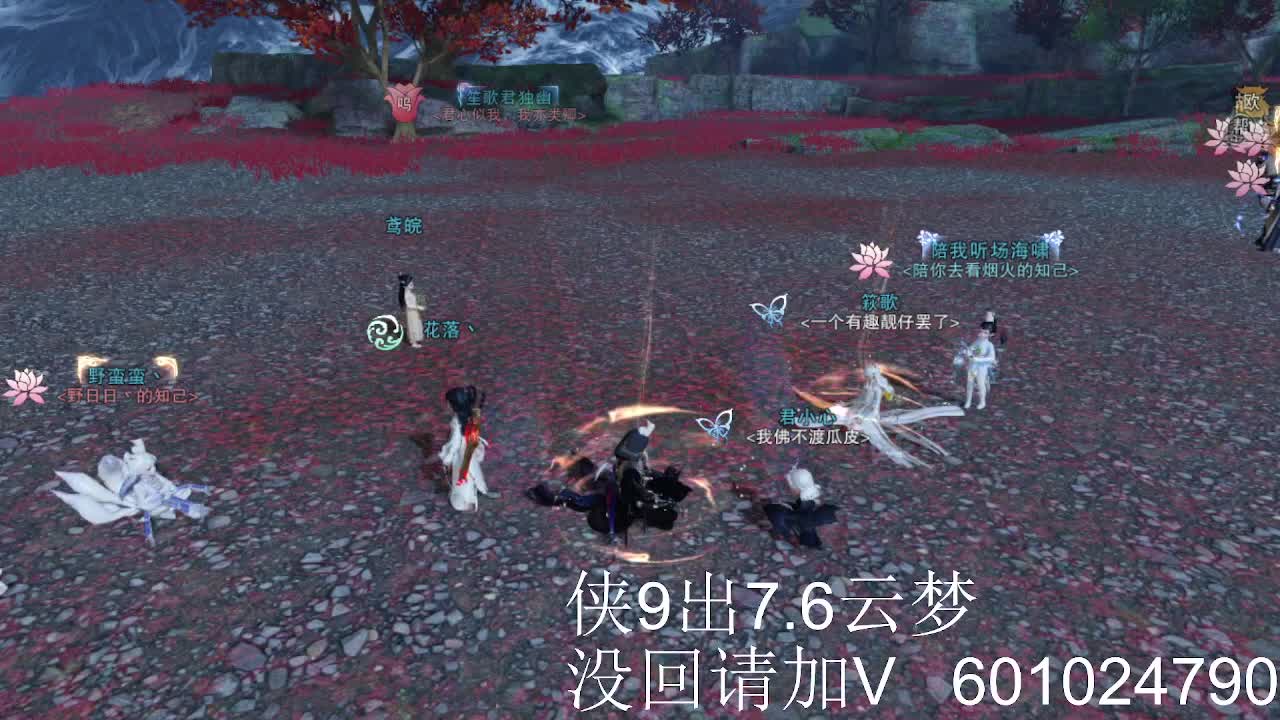 9点前都在 第2段